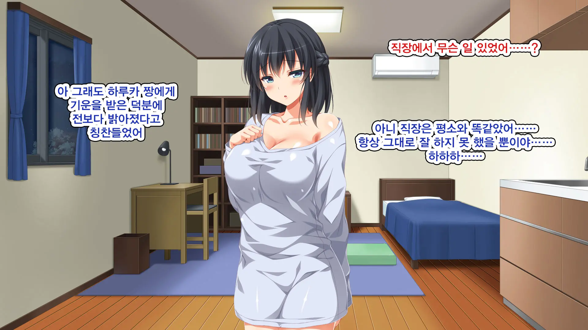 Iede Bitch O Hirottara